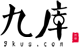 福利